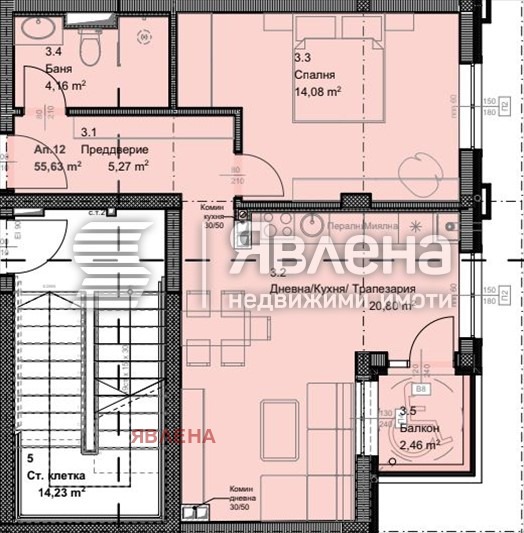 Продава 2-СТАЕН, гр. София, Овча купел, снимка 2 - Aпартаменти - 47209218