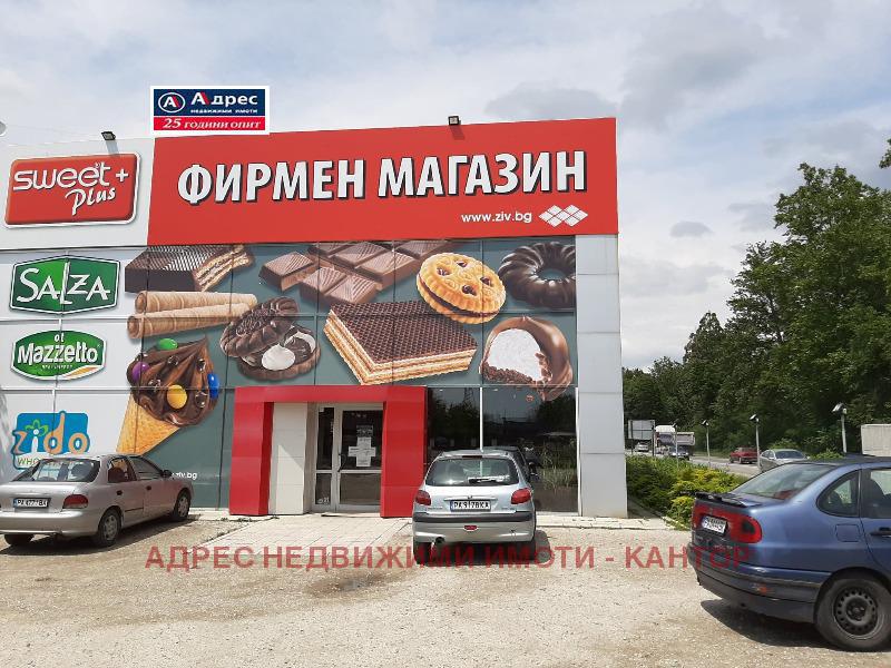 Продава  Магазин град Пазарджик, Запад •  357 900 EUR • ID 34214424 — holmes.bg - [2] 