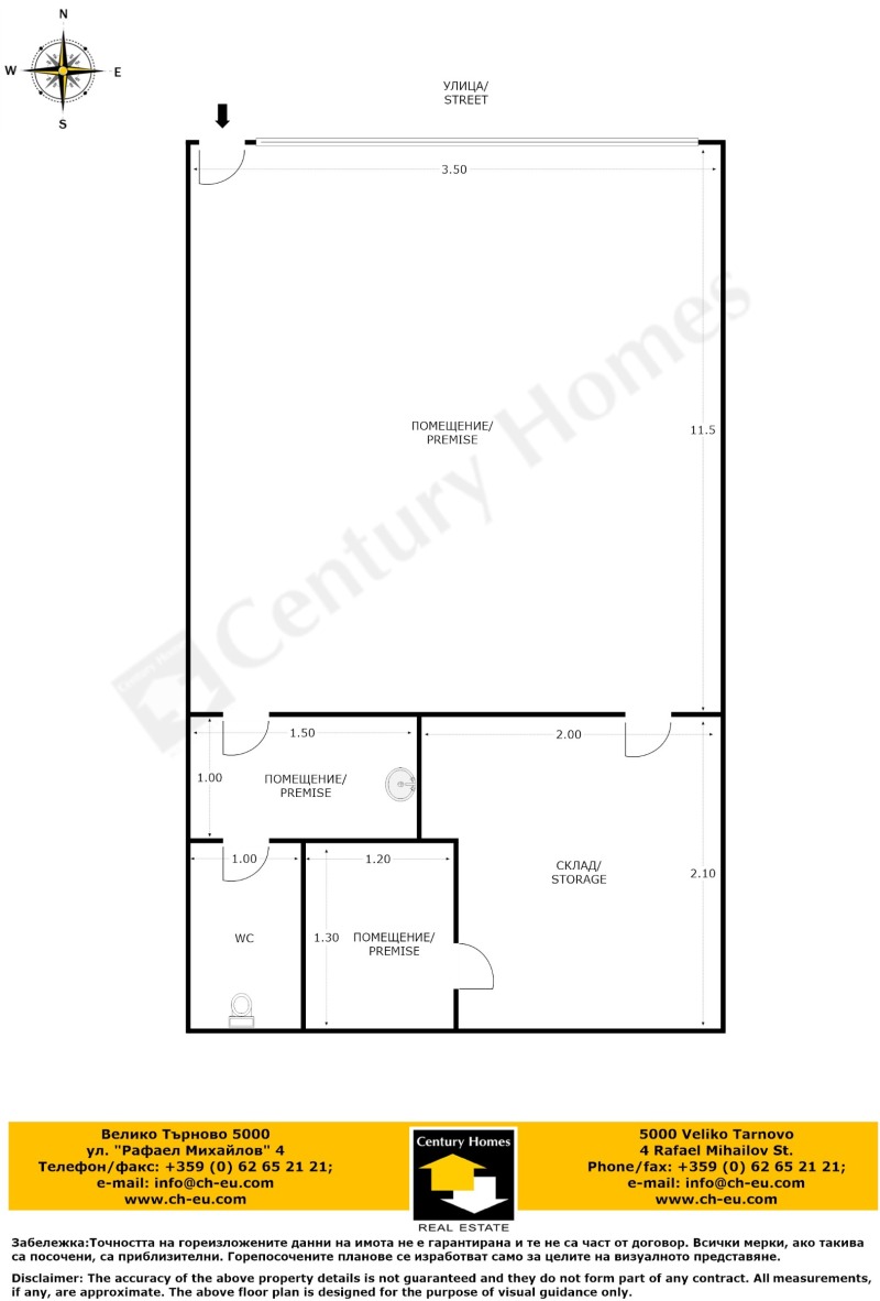 Na sprzedaż  Sklep Weliko Tarnowo , Centar , 52 mkw | 57753150 - obraz [10]
