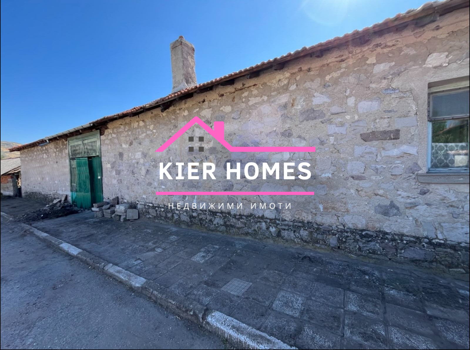 Продава КЪЩА, с. Брягово, област Пловдив, снимка 4 - Къщи - 54146173