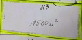 Продава ПАРЦЕЛ, гр. Попово, област Търговище, снимка 5