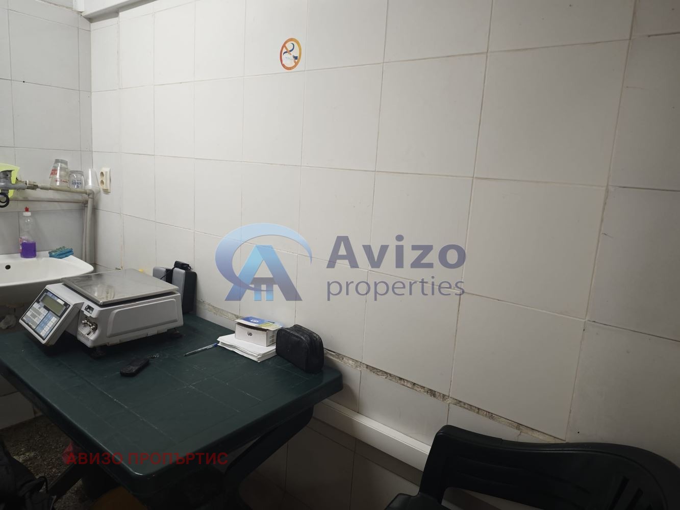 ������� ����. ��������� | Imot.bg � ����������� 2