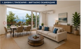 Продава  2-стаен, град Варна