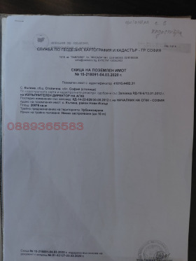 ������� ���������� ���� | Imot.bg � ����� ������ 2