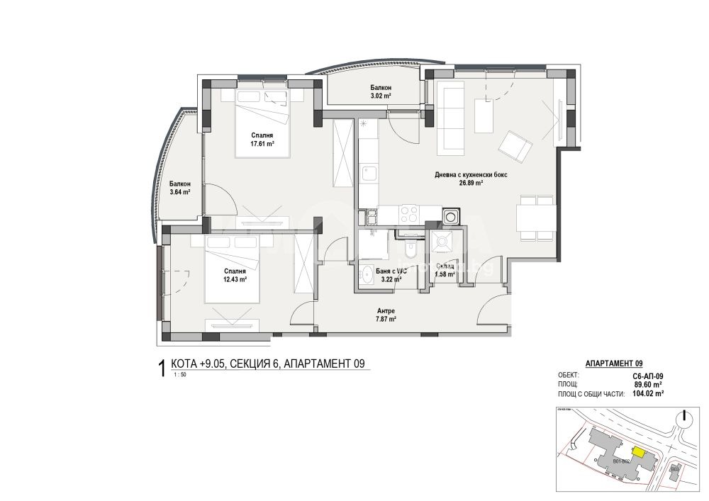 Продава 3-СТАЕН, гр. София, Витоша, снимка 3 - Апартаменти - 54409877
