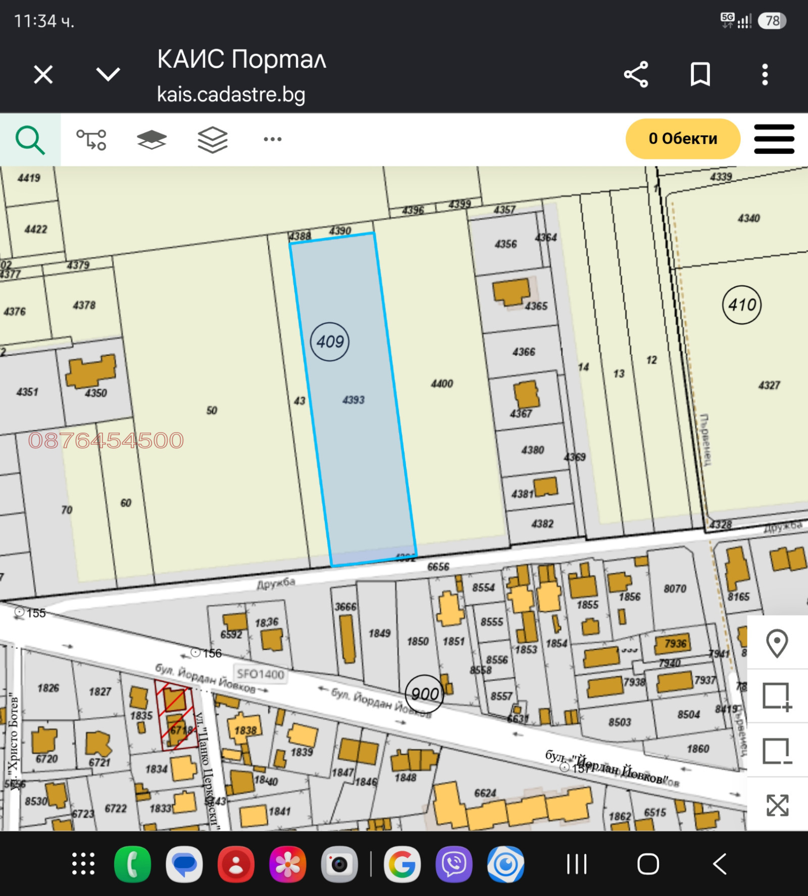 Продава ПАРЦЕЛ, гр. Костинброд, област София област