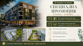 Продава 3-СТАЕН, град Шумен, Пазара • 142000 € / 277727.86 лв. • 79905656 1