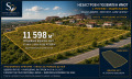 Продава  Парцел област Добрич , с. Рогачево , 11598 кв.м | 14350665