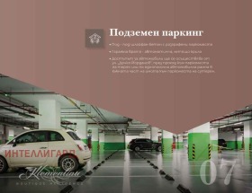  3- | Imot.bg    7
