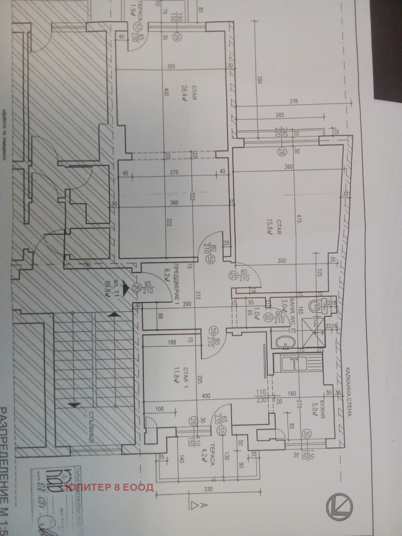 Продава  3-стаен град София , Оборище , 90 кв.м | 31008003 - изображение [8]