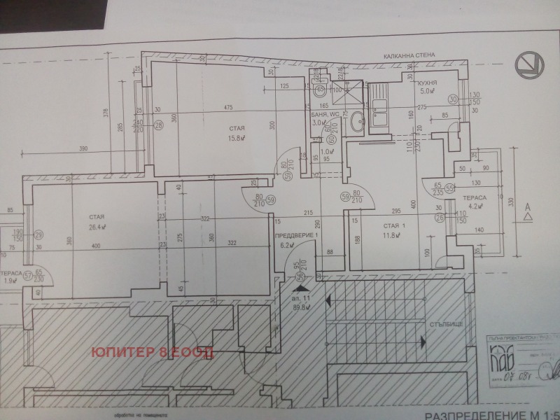 Продава 3-СТАЕН, гр. София, Оборище, снимка 16 - Aпартаменти - 47943008