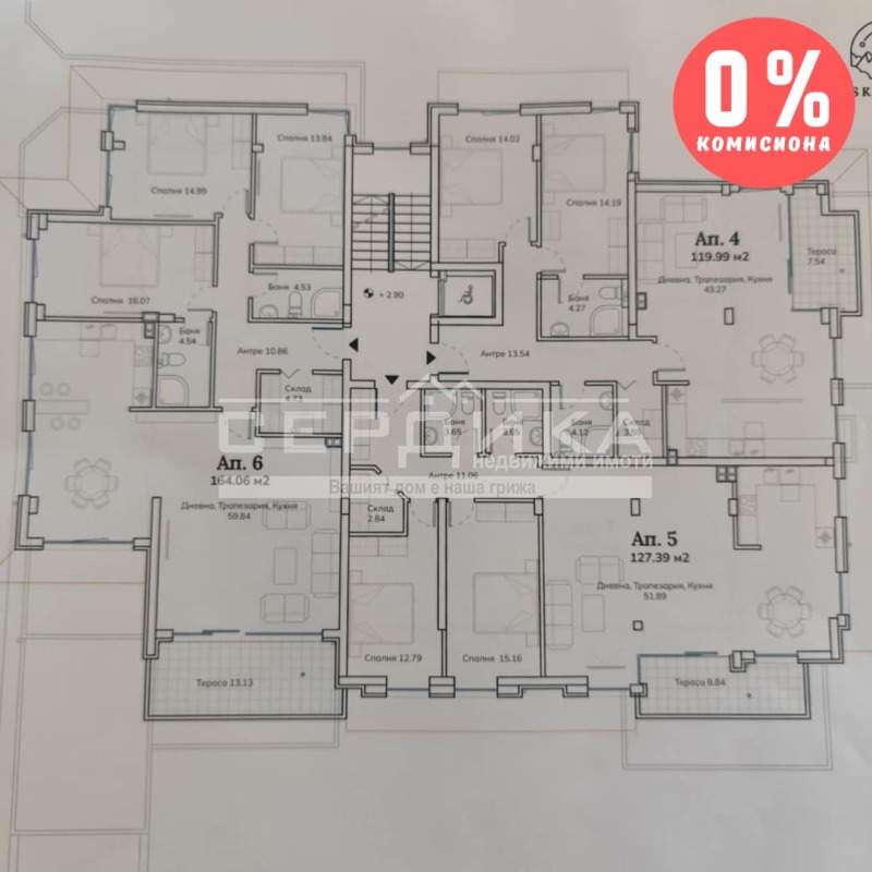 Продава 3-СТАЕН, гр. София, с. Бистрица, снимка 5 - Апартаменти - 53108251