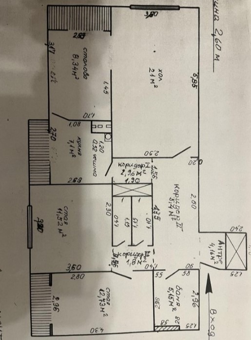 Продава МНОГОСТАЕН, гр. София, Красна поляна 1, снимка 10 - Aпартаменти - 49282252