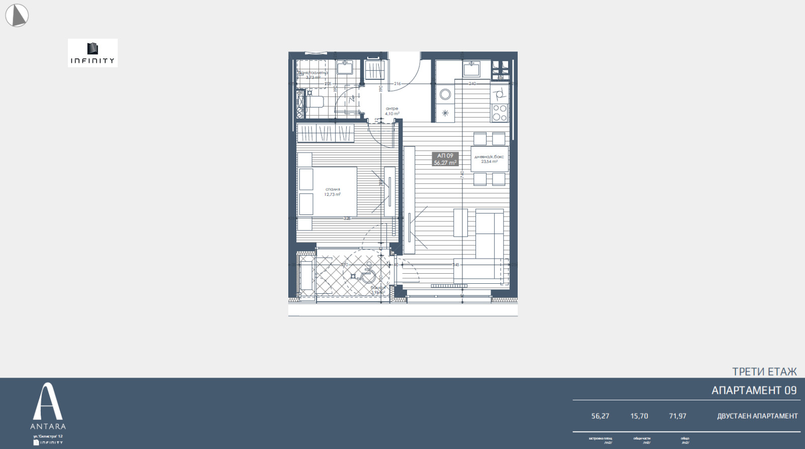 Продава 2-СТАЕН, гр. София, Оборище, снимка 5 - Апартаменти - 53961933