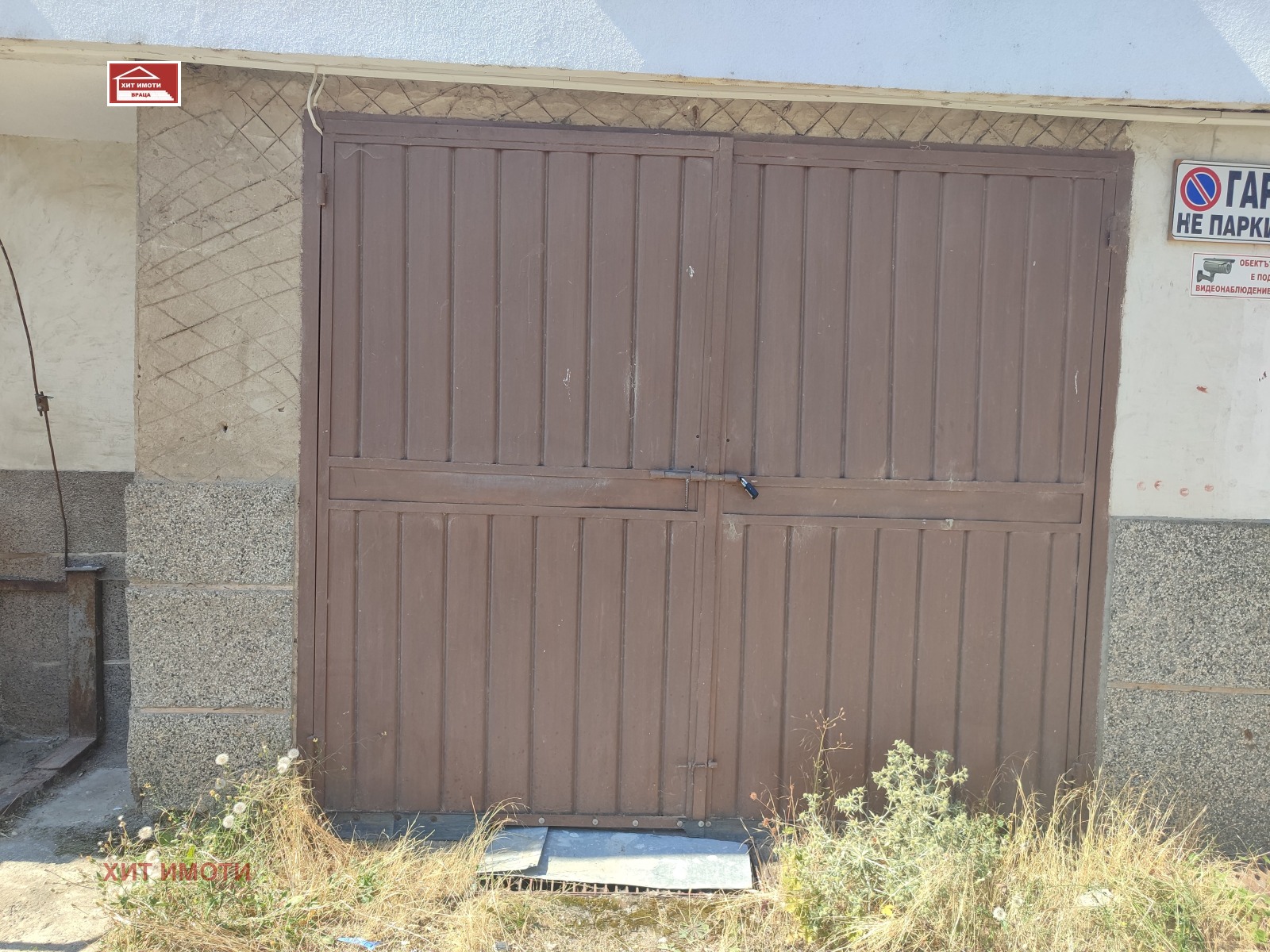 Продава 2-СТАЕН, гр. Враца, Река Лева, снимка 12 - Апартаменти - 55571500