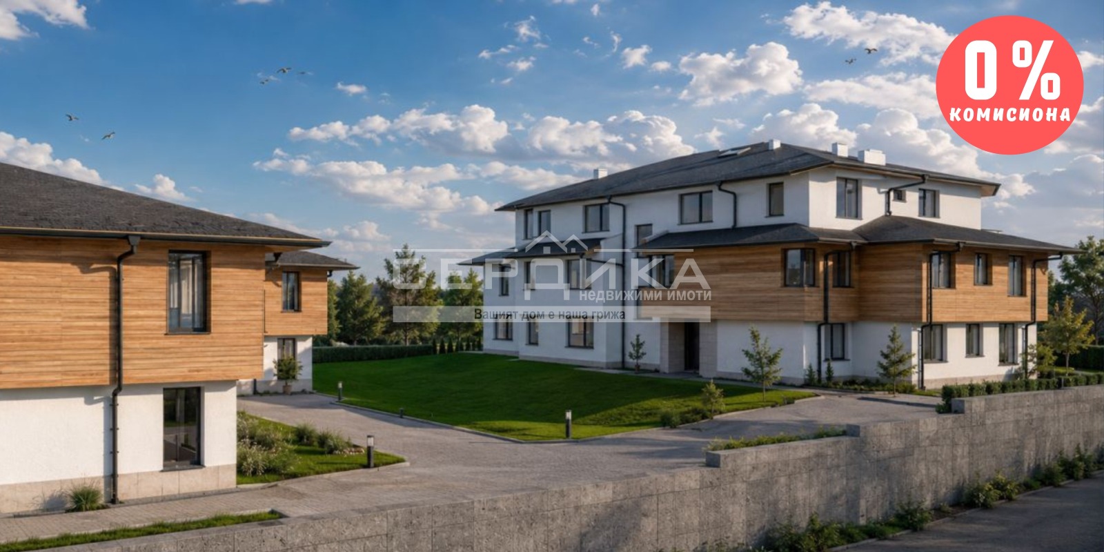 Продава 3-СТАЕН, гр. София, с. Бистрица, снимка 5 - Апартаменти - 53108251