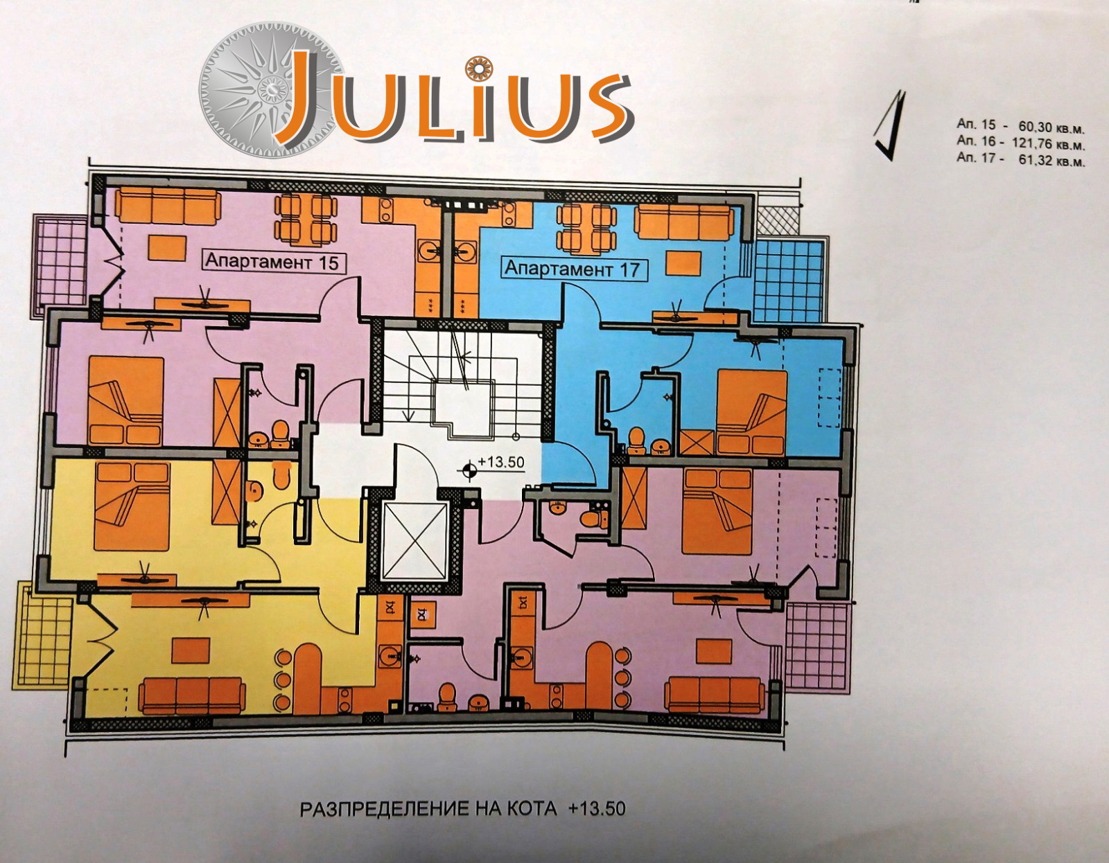 Продава 3-СТАЕН, гр. Пловдив, Христо Смирненски