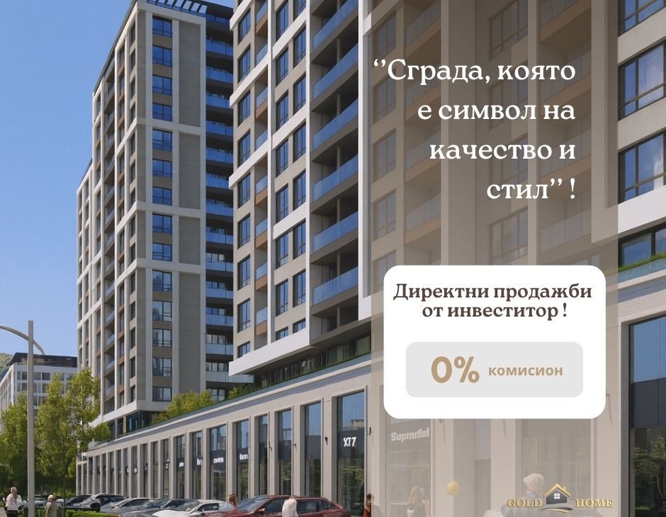 Продава 3-СТАЕН, гр. Пловдив, Гагарин