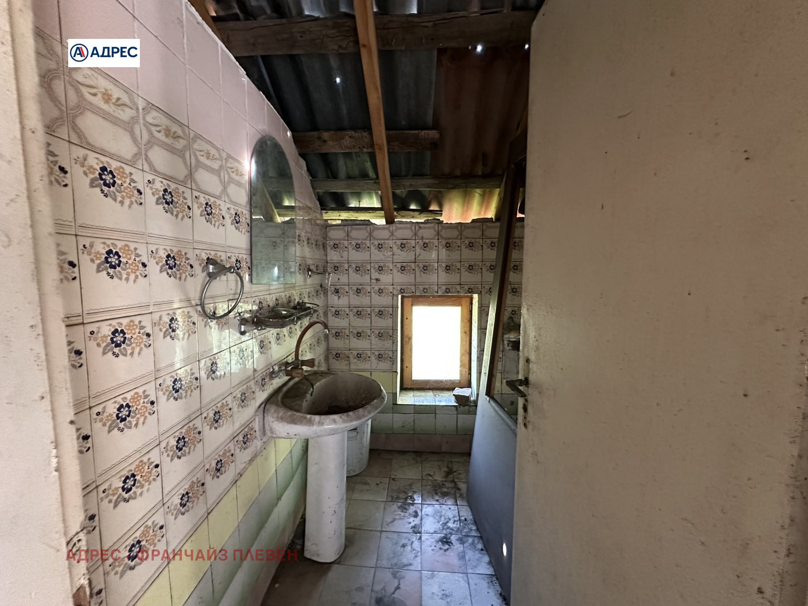 Продава КЪЩА, с. Гривица, област Плевен, снимка 17 - Къщи - 54562213