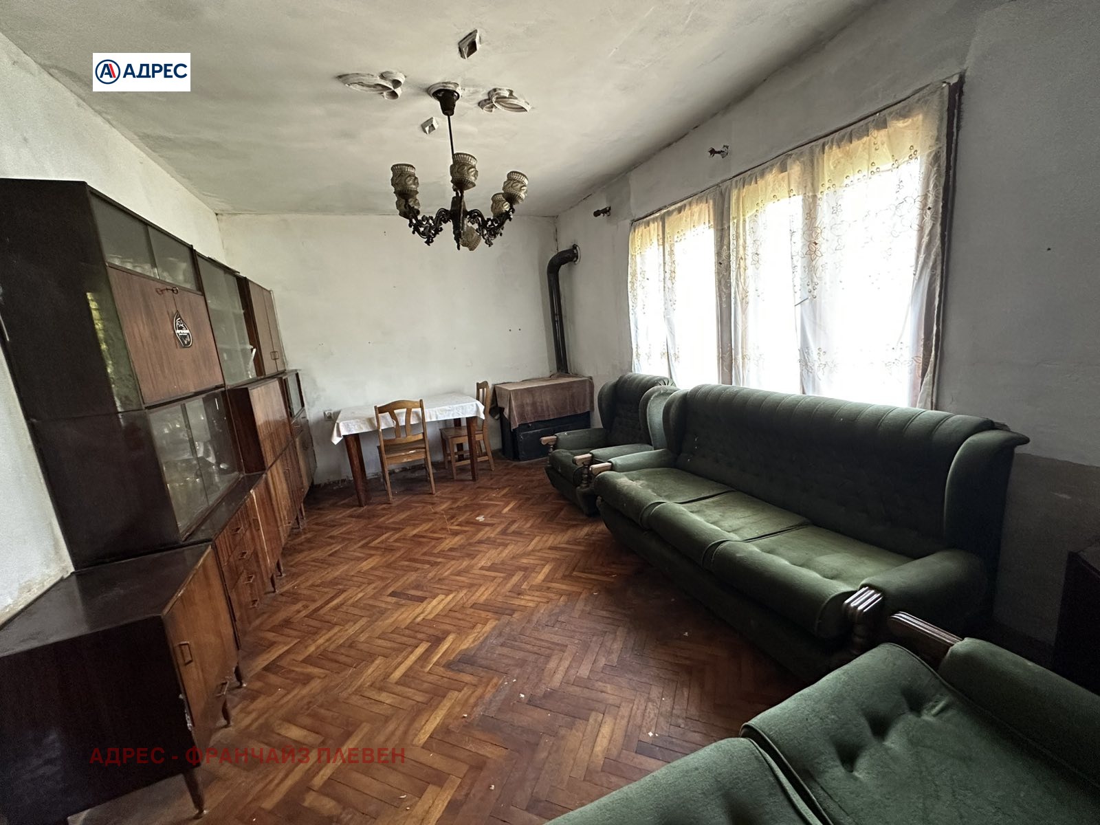 Продава КЪЩА, с. Гривица, област Плевен, снимка 11 - Къщи - 54562213