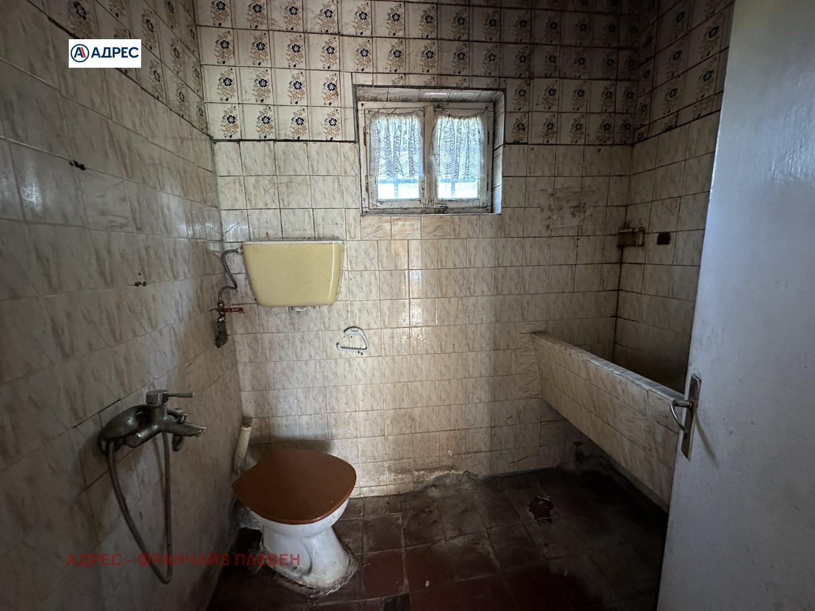 Продава КЪЩА, с. Гривица, област Плевен, снимка 14 - Къщи - 54562213