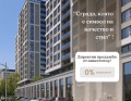 Продава  3-стаен град Пловдив , Гагарин , 86 кв.м | 15795301