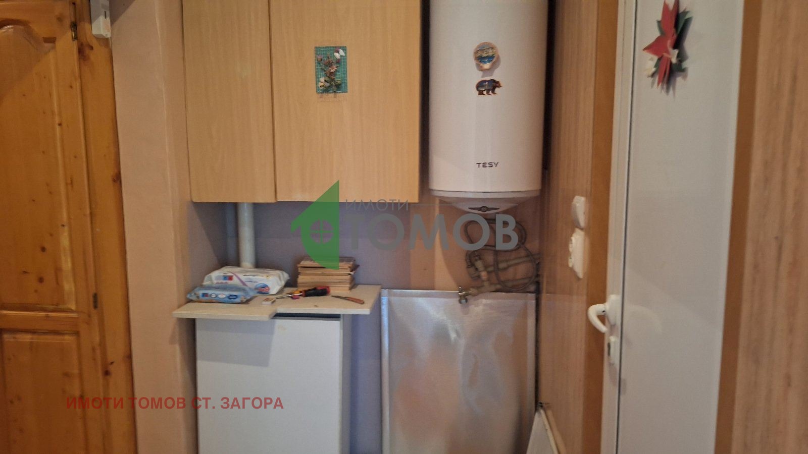 Продава 2-СТАЕН | Imot.bg — изображение 9