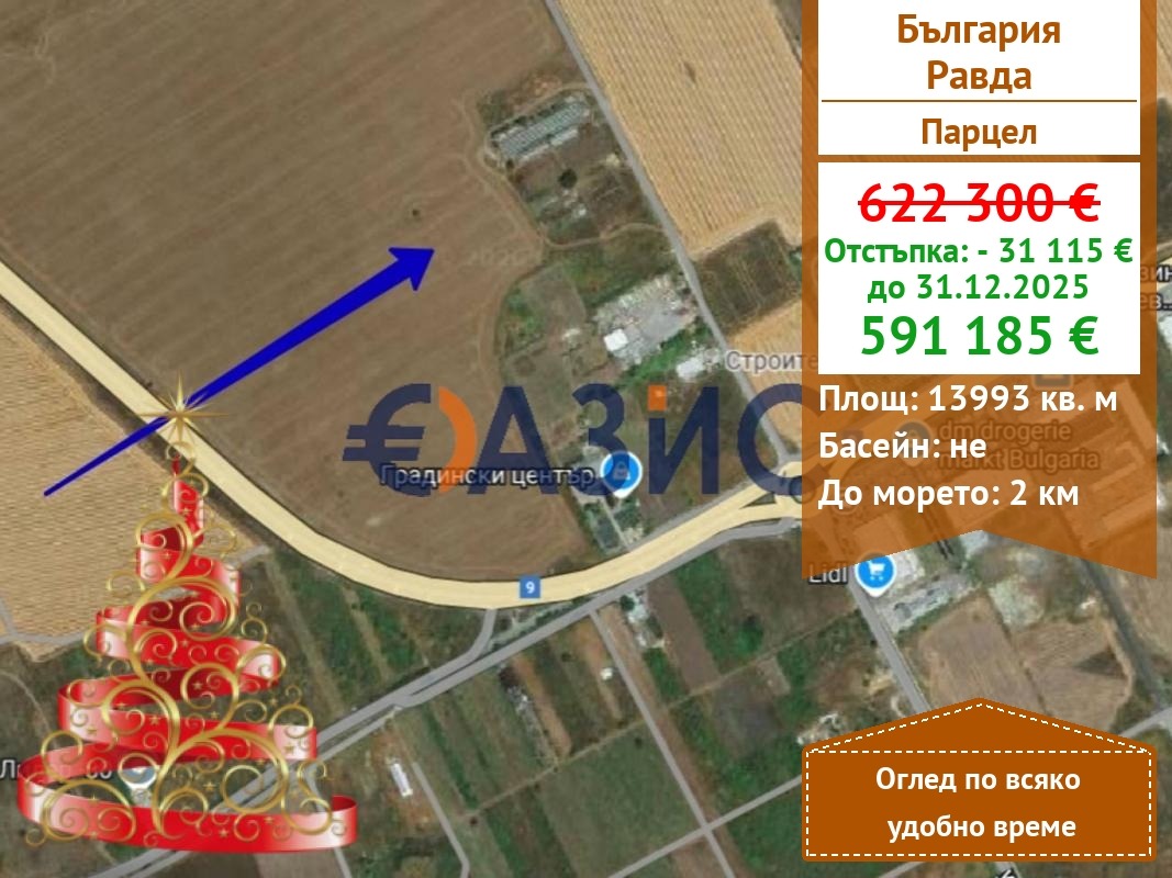 ������� ������ | Imot.bg � ����������� 1