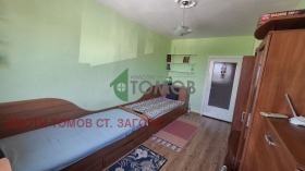  2- | Imot.bg    3