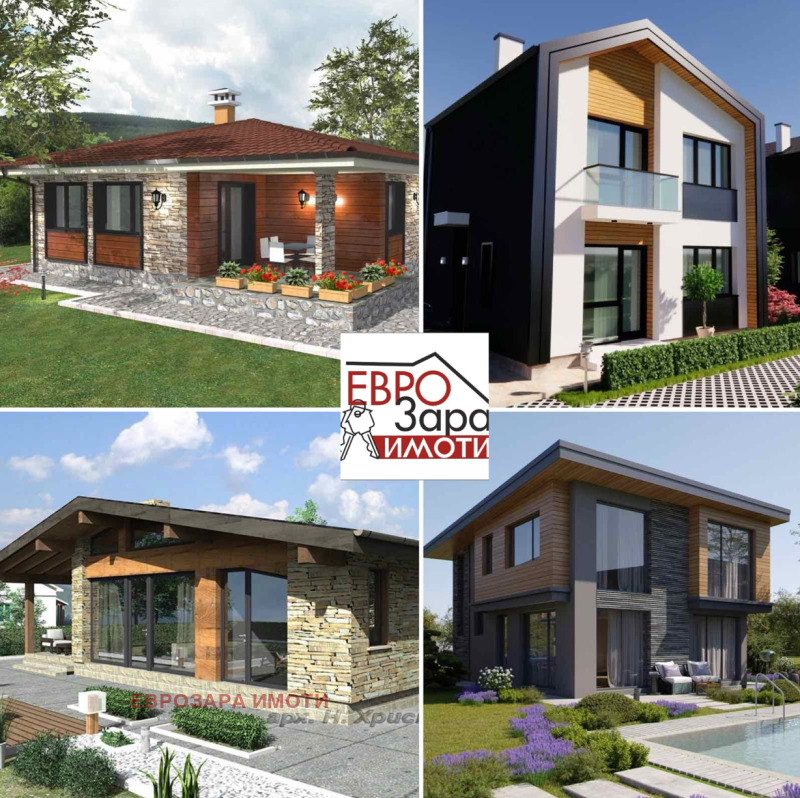 Продава  Къща, област Стара Загора, с. Богомилово • 70 000 EUR • ID 19417211 — holmes.bg - [1] 