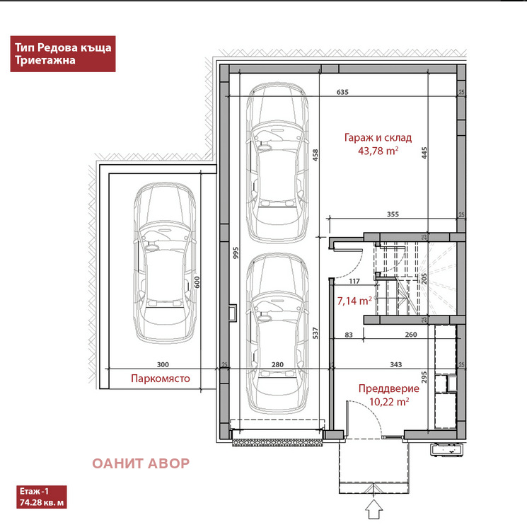 À vendre  Maison Sofia , Vladaya , 230 m² | 15590356 - image [4]