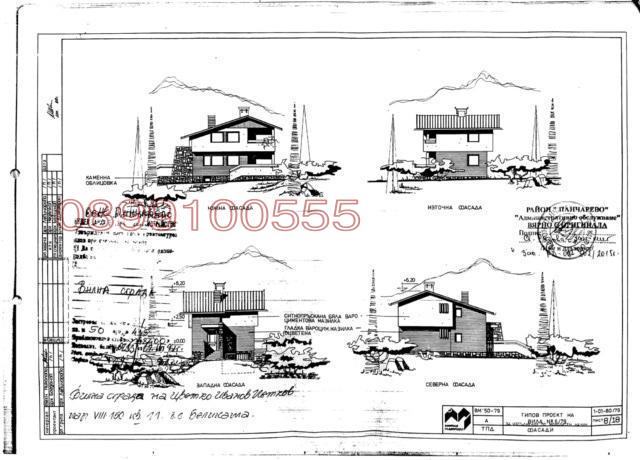 Продава ВИЛА, гр. София, с. Панчарево, снимка 2 - Вили - 54603865