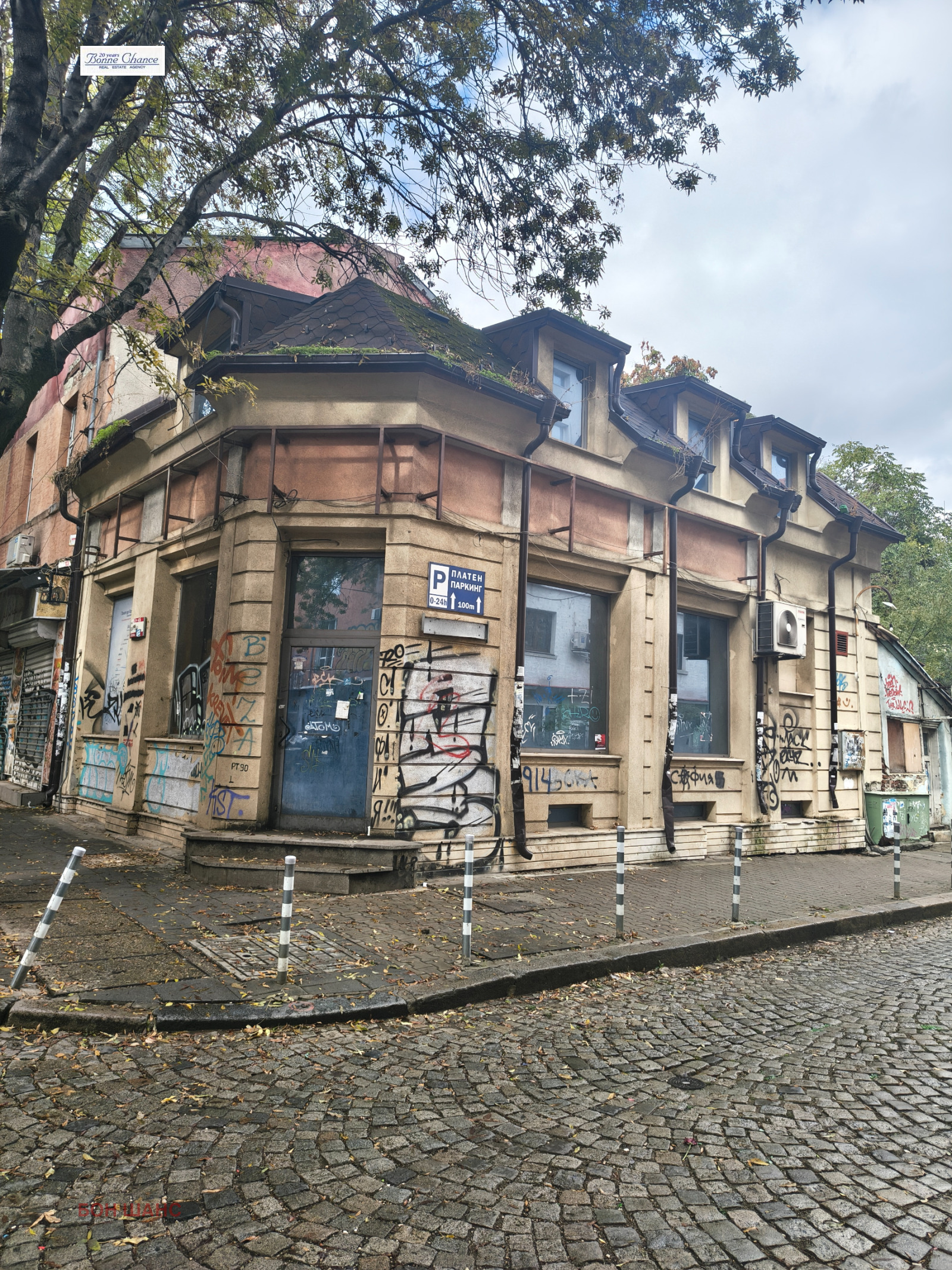 ������� ���� | Imot.bg � ����������� 3