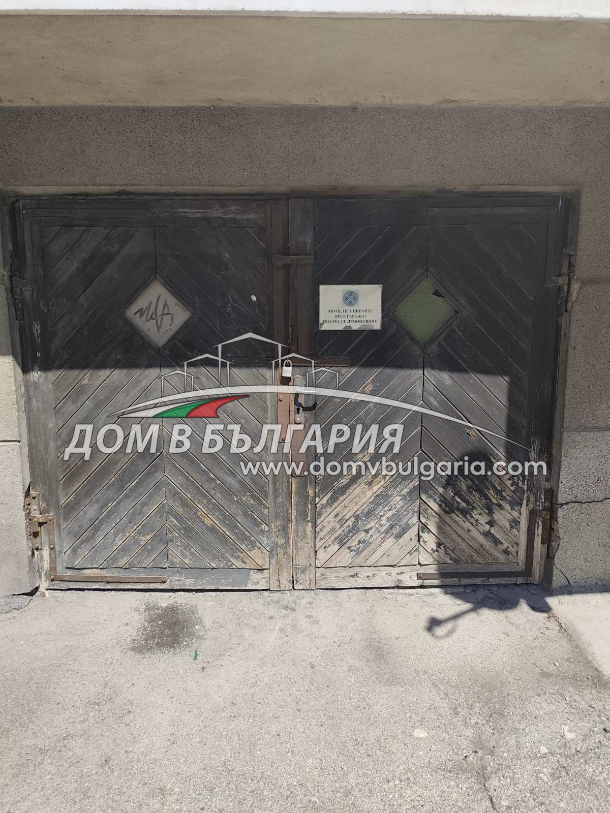 ������� ����� | Imot.bg � ����������� 1