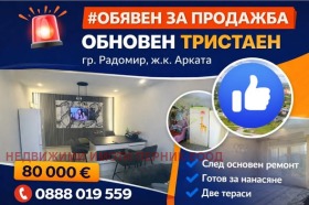 ������ ������� 3-�����