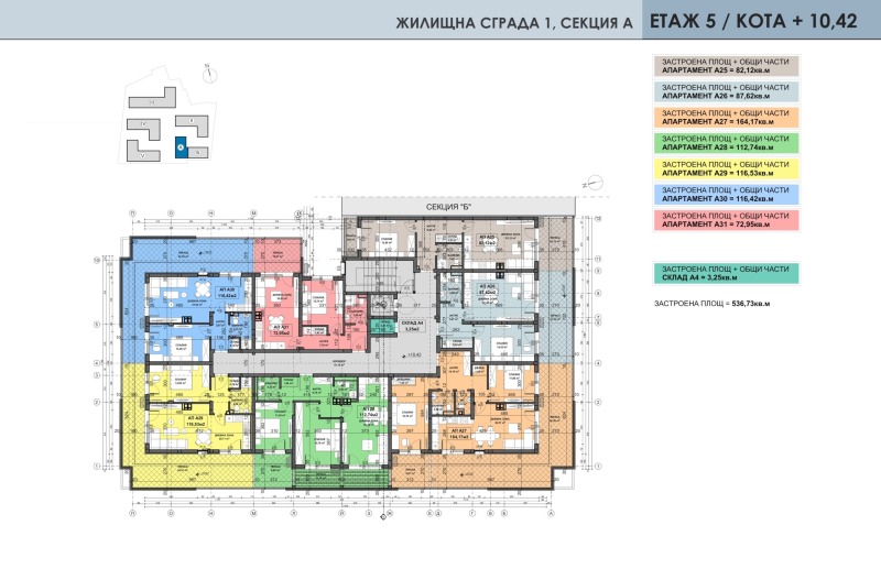 Продава 1-СТАЕН, гр. Пловдив, Остромила, снимка 8 - Aпартаменти - 46979649