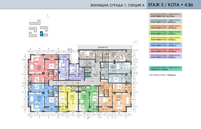 Na sprzedaż  Studio Plowdiw , Ostromila , 44 mkw | 77820042 - obraz [8]