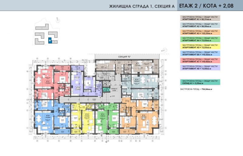 Продава 1-СТАЕН, гр. Пловдив, Остромила, снимка 6 - Aпартаменти - 46979649