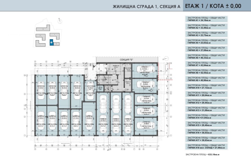 Продава 1-СТАЕН, гр. Пловдив, Остромила, снимка 5 - Aпартаменти - 46979649