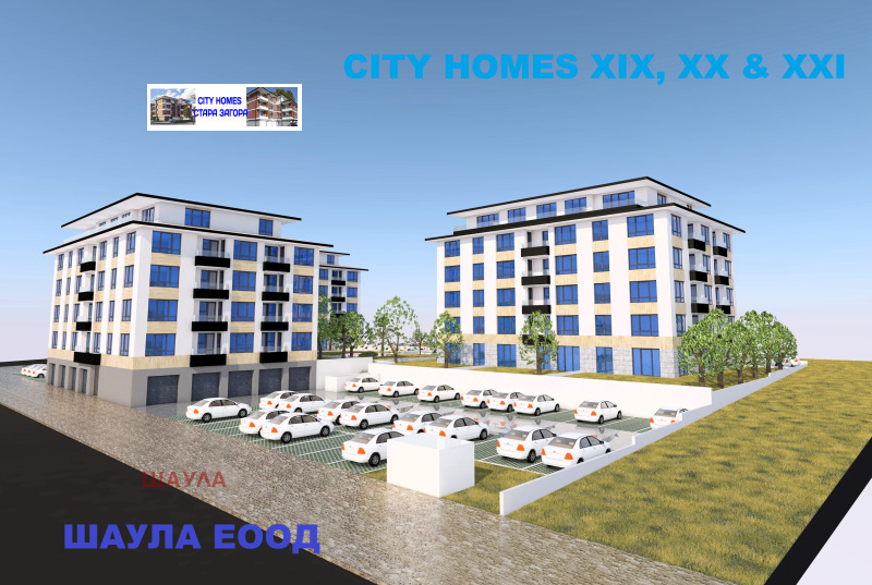 Продава 3-СТАЕН, гр. Стара Загора, Железник - център, снимка 5 - Апартаменти - 53579062