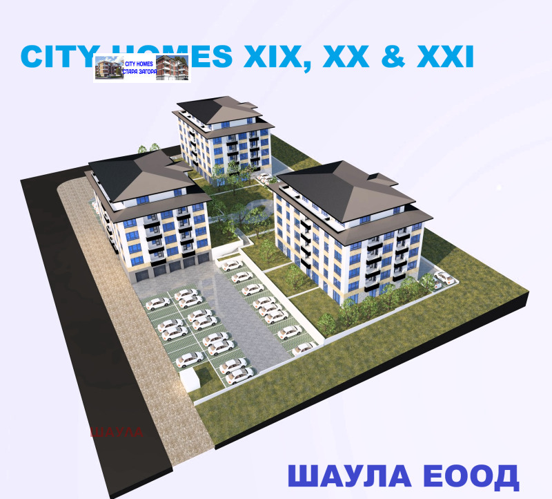 Продава 3-СТАЕН, гр. Стара Загора, Железник - център, снимка 3 - Апартаменти - 53579062