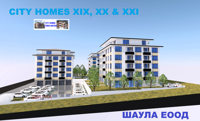 Продава 3-СТАЕН, гр. Стара Загора, Железник - център