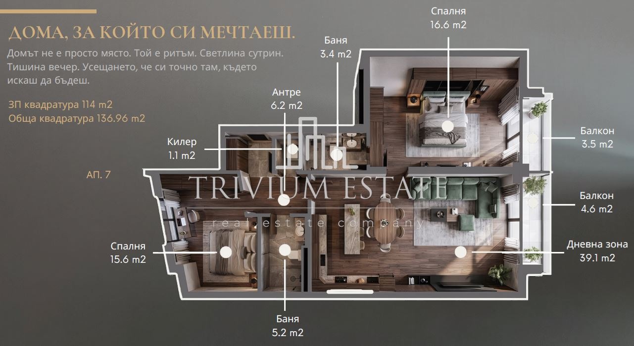 Продава 3-СТАЕН, гр. Пловдив, Център, снимка 2 - Апартаменти - 55377760