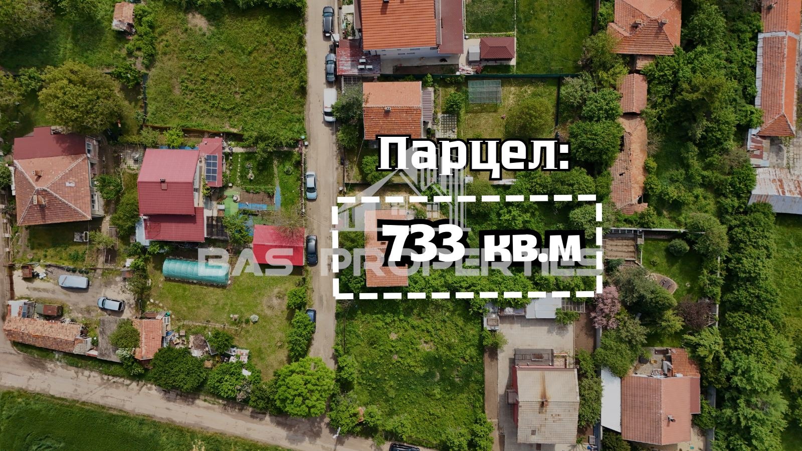 Продава КЪЩА, гр. София, с. Доброславци, снимка 2 - Къщи - 54590371