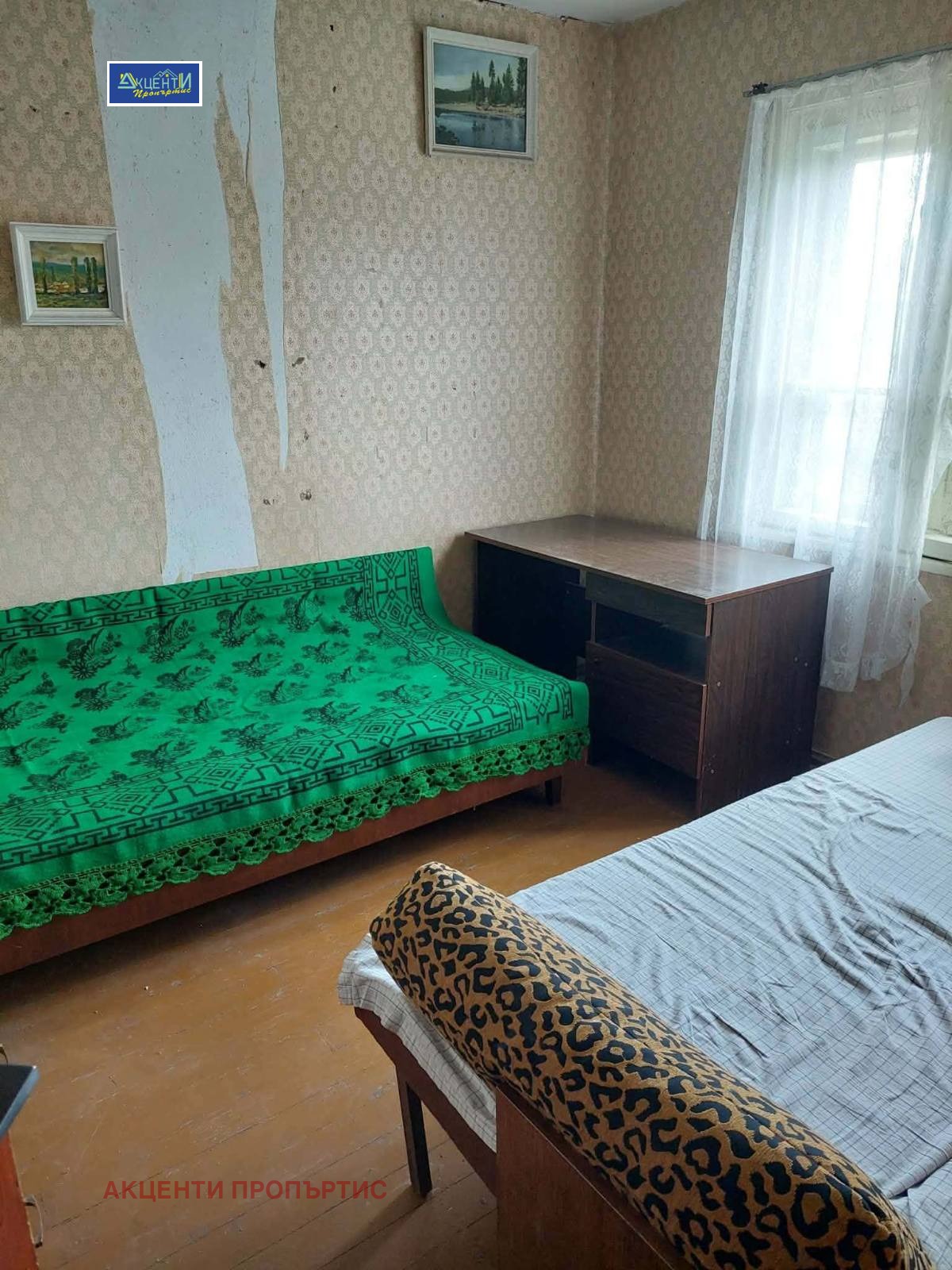 Продава КЪЩА, с. Патреш, област Велико Търново, снимка 8 - Къщи - 54679867