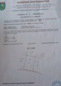 Продава ПАРЦЕЛ, с. Безден, област София област, снимка 6