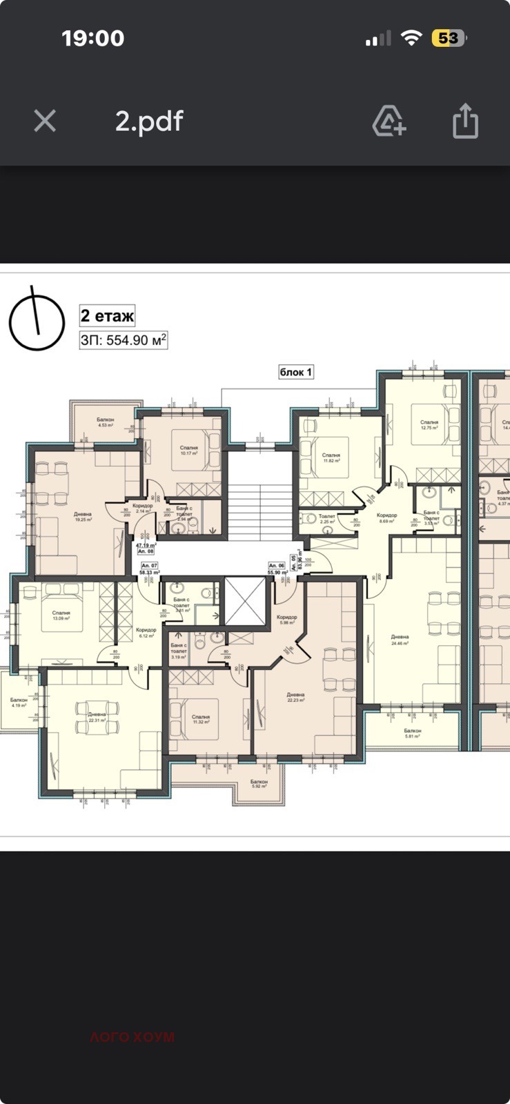 ������� 2-����� | Imot.bg � ����������� 2