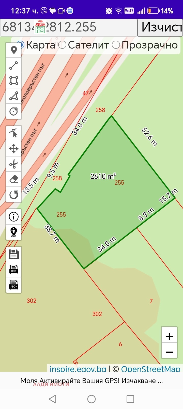 ������� ������ | Imot.bg � ����������� 5