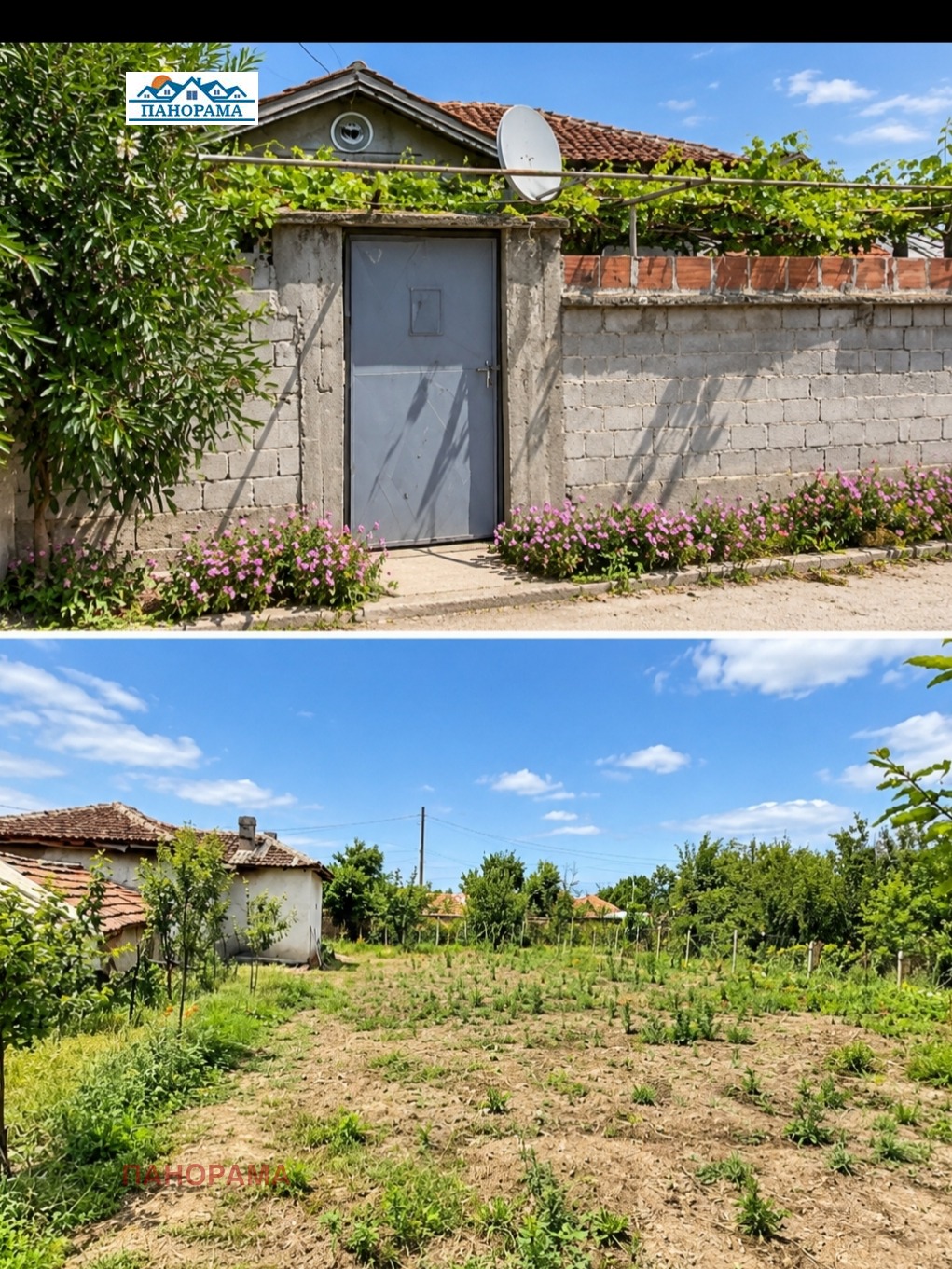 ������� ���� | Imot.bg � ����������� 4