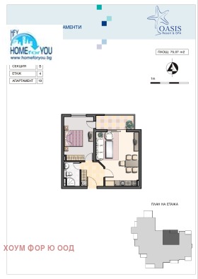 ������� 2-����� | Imot.bg � ����� ������ 12